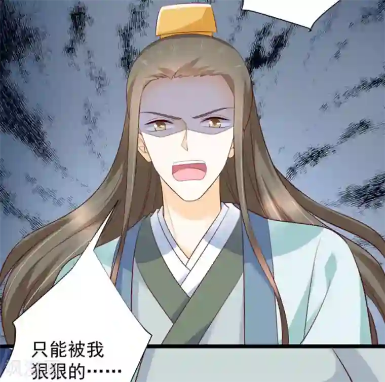 他来了，请闭嘴第45话