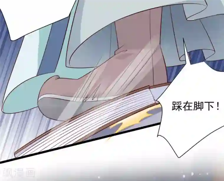 他来了，请闭嘴第45话