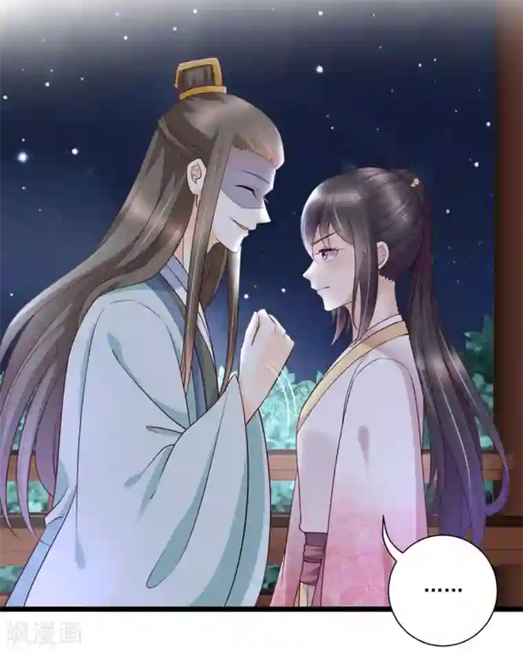 他来了，请闭嘴第45话