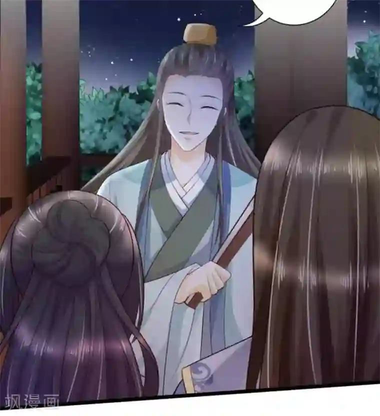 他来了，请闭嘴第45话