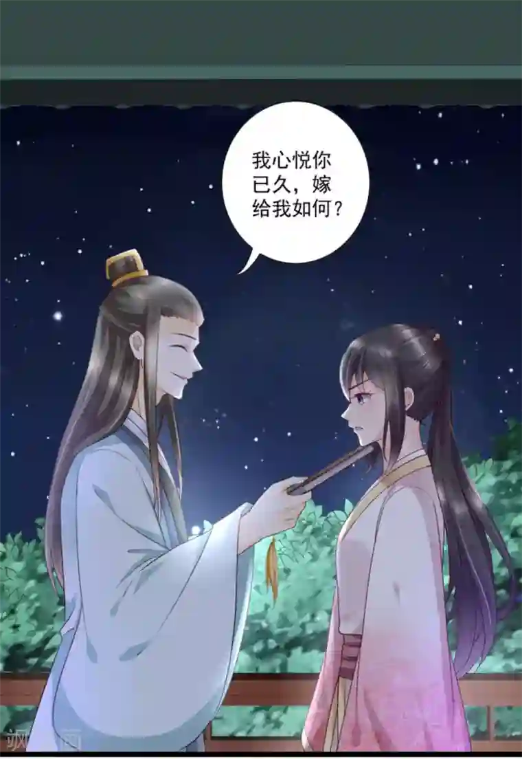 他来了，请闭嘴第45话