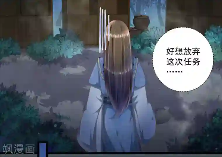 他来了，请闭嘴第46话