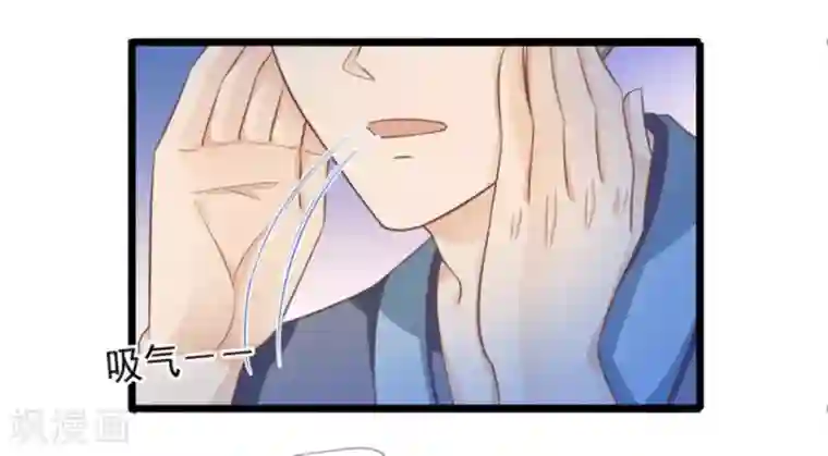 他来了，请闭嘴第46话