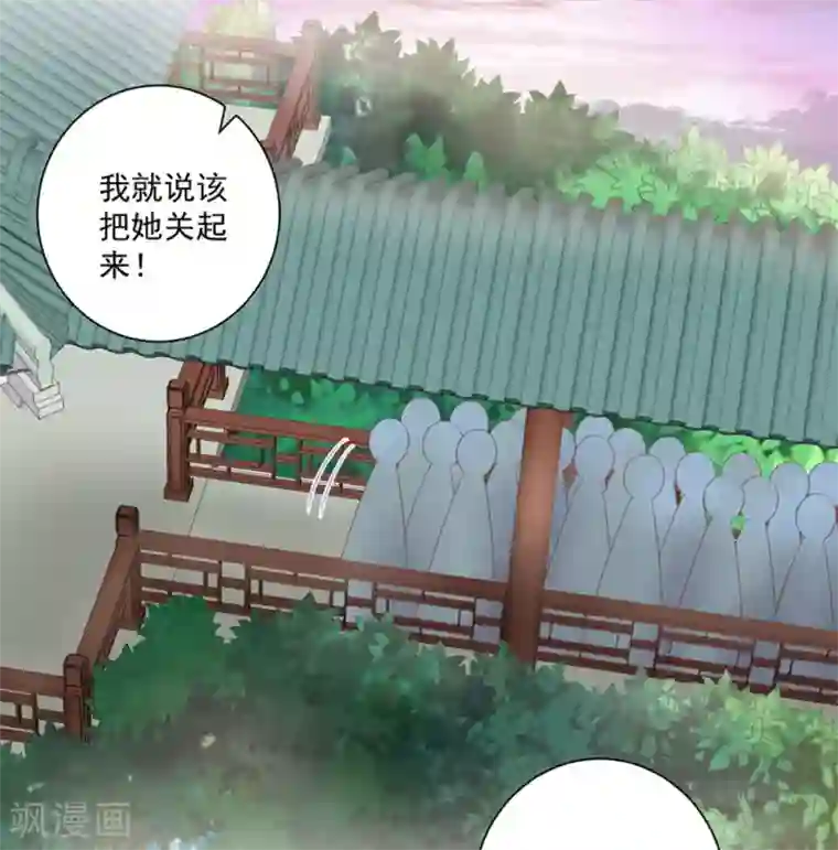 他来了，请闭嘴第46话