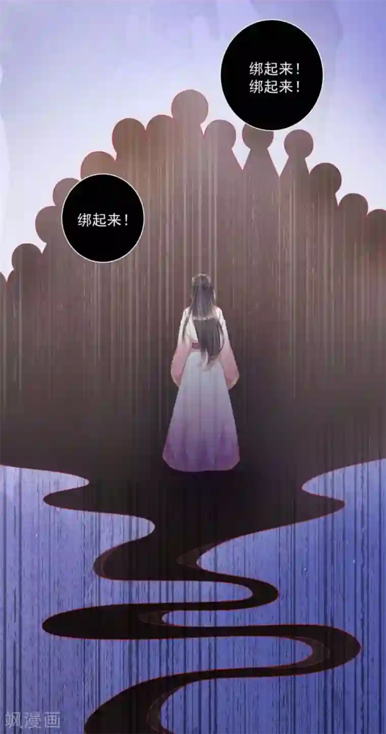 他来了，请闭嘴第46话