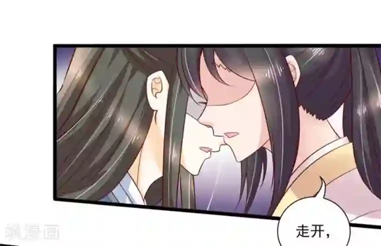 他来了，请闭嘴第47话