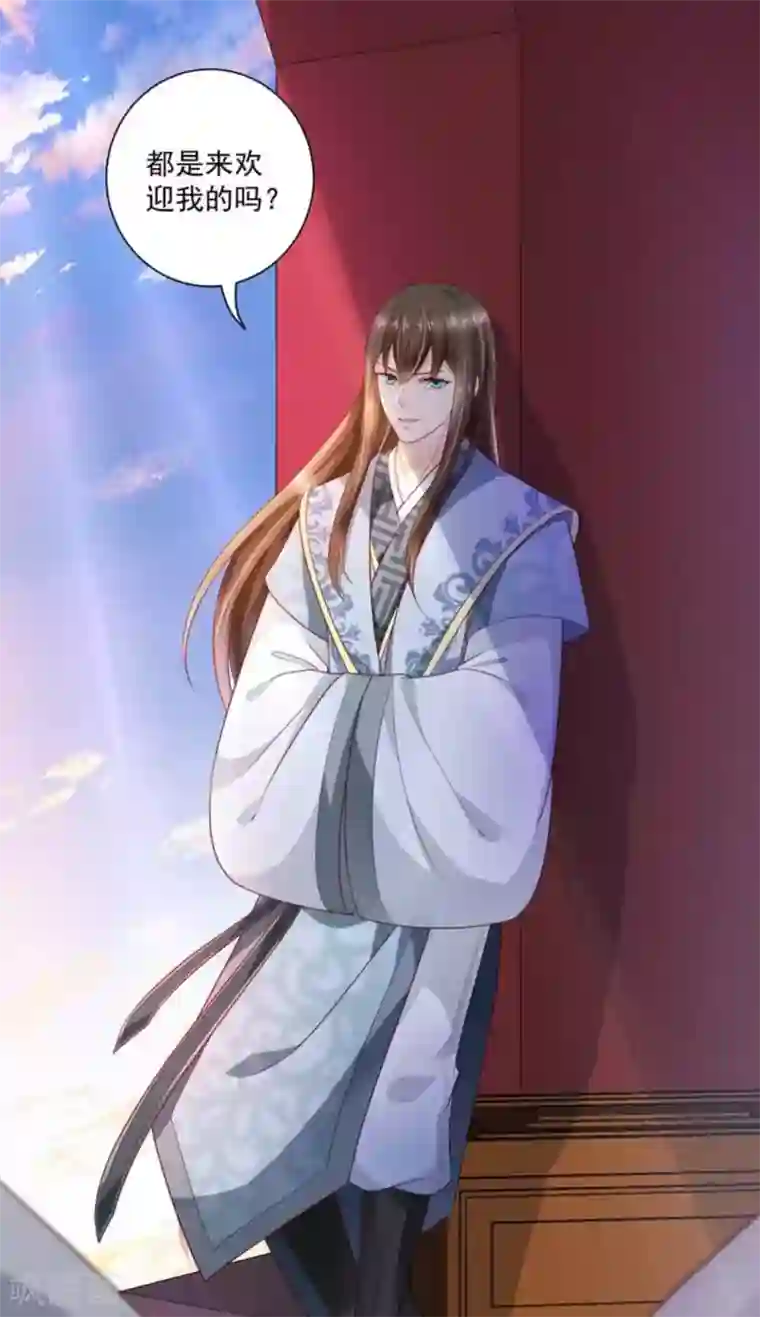 他来了，请闭嘴第47话