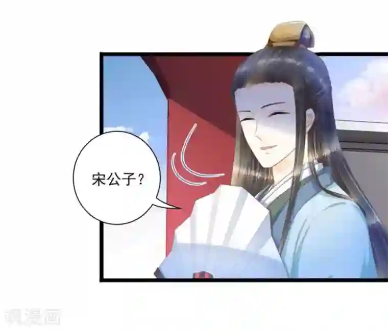 他来了，请闭嘴第48话