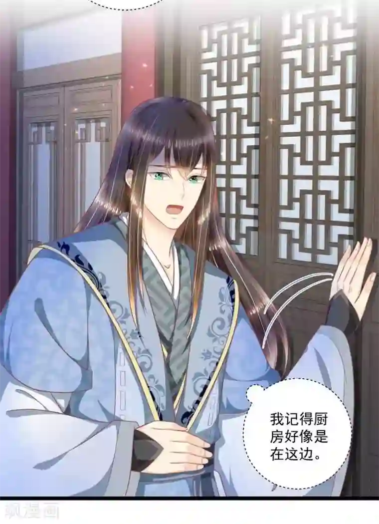 他来了，请闭嘴第48话