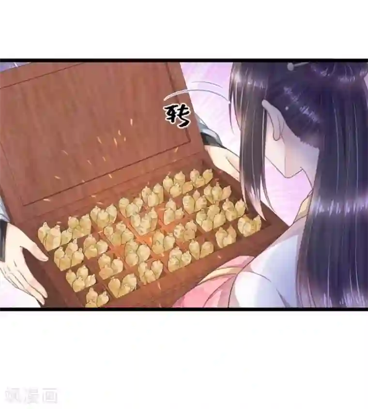 他来了，请闭嘴第48话