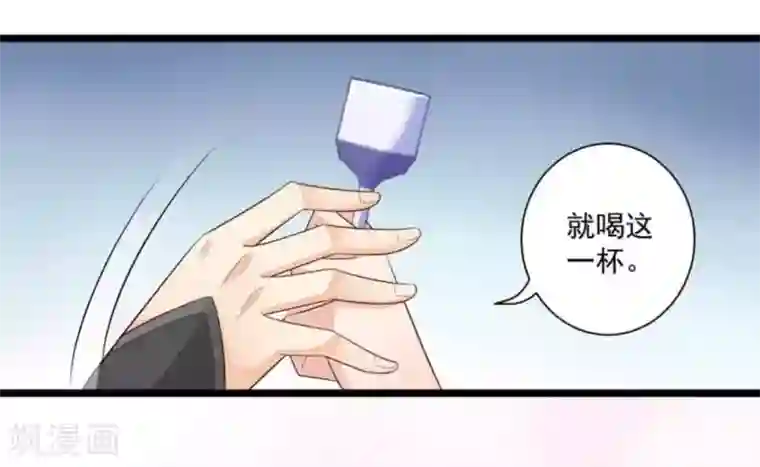 他来了，请闭嘴第49话