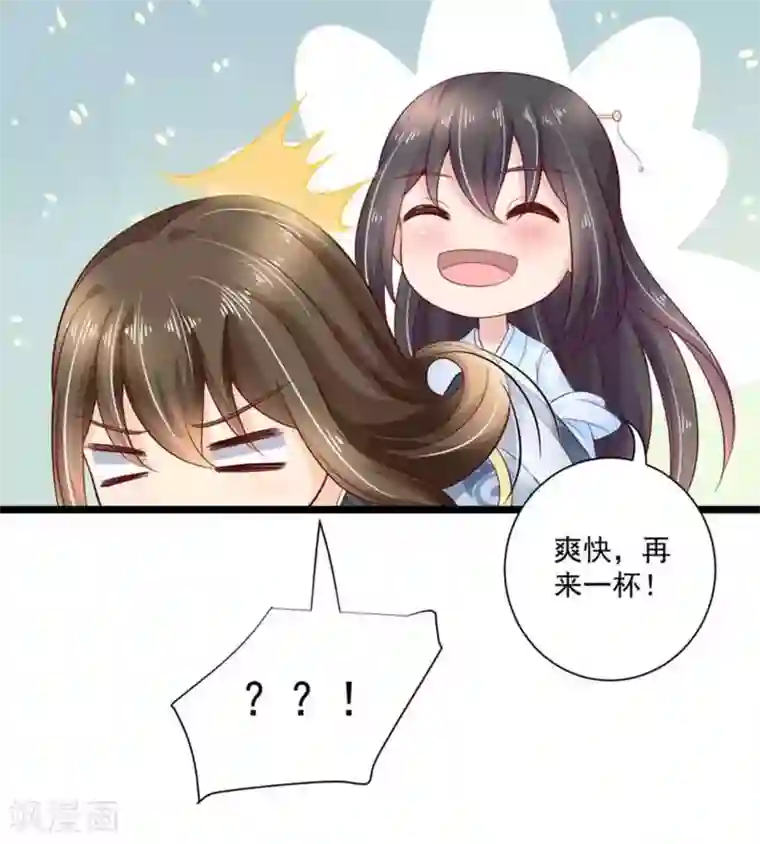 他来了，请闭嘴第49话