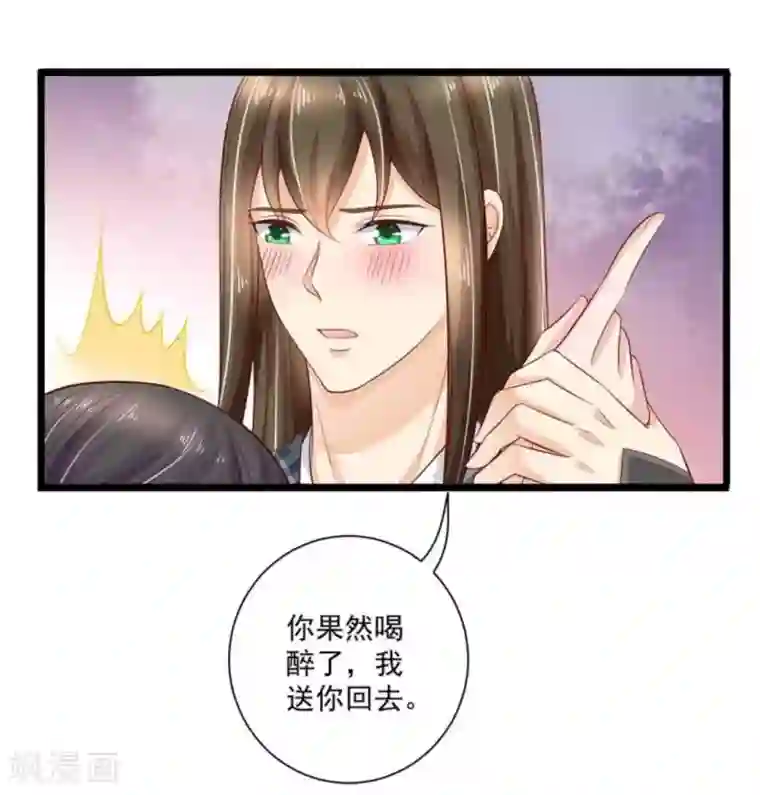 他来了，请闭嘴第49话