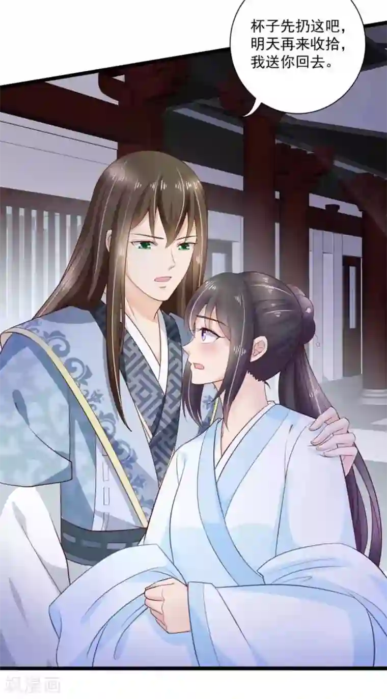 他来了，请闭嘴第49话