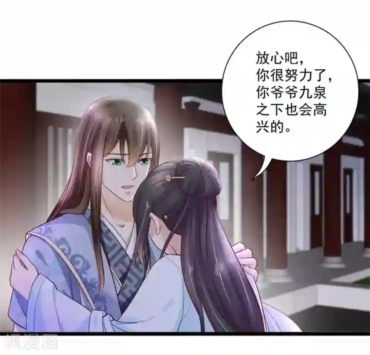 他来了，请闭嘴第49话