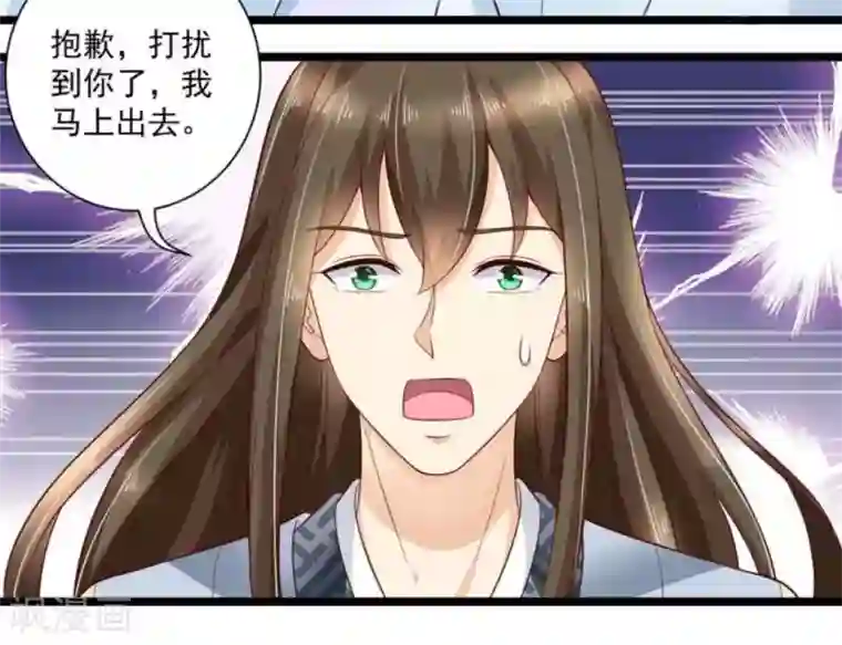 他来了，请闭嘴第49话