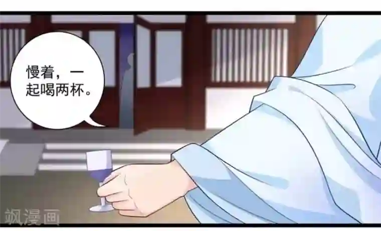 他来了，请闭嘴第49话