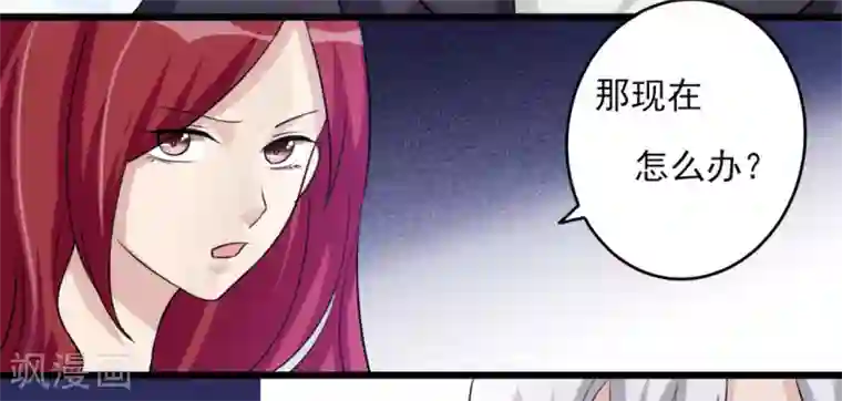 哥哥，不要吃我第28话