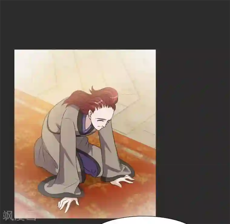 哥哥，不要吃我第77话