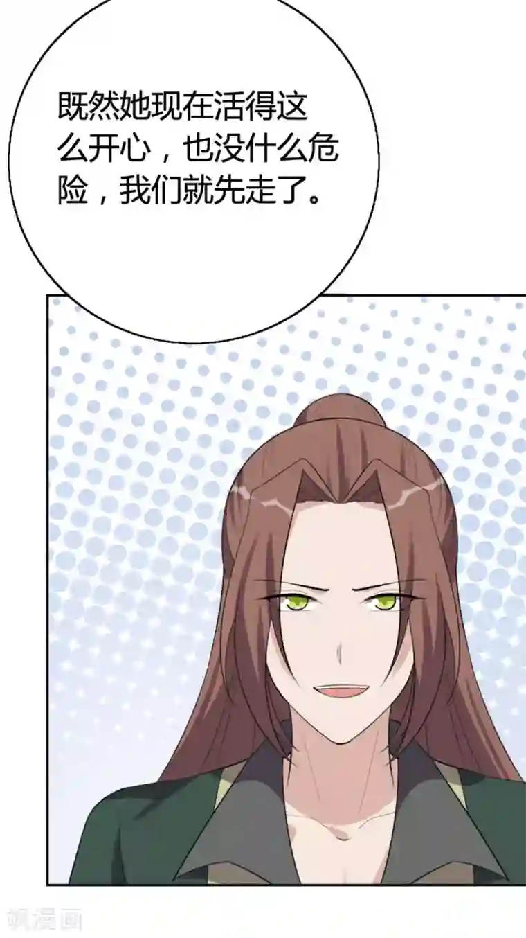 哥哥，不要吃我第77话