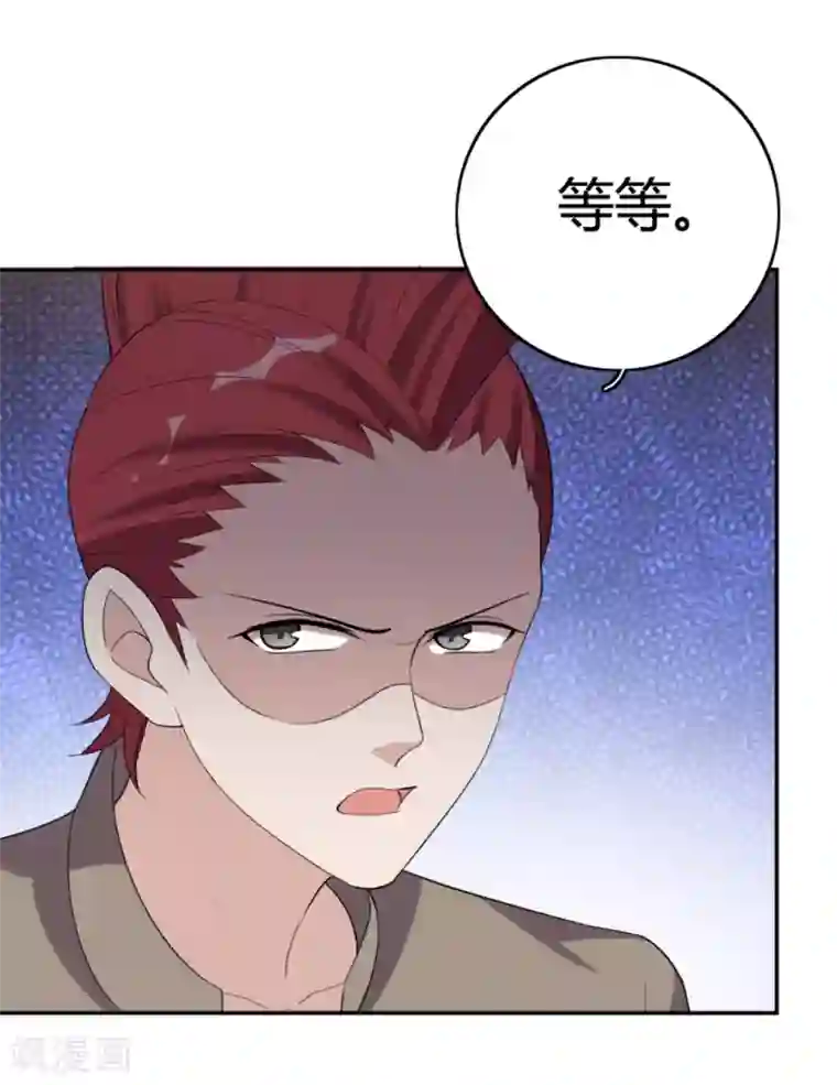 哥哥，不要吃我第77话