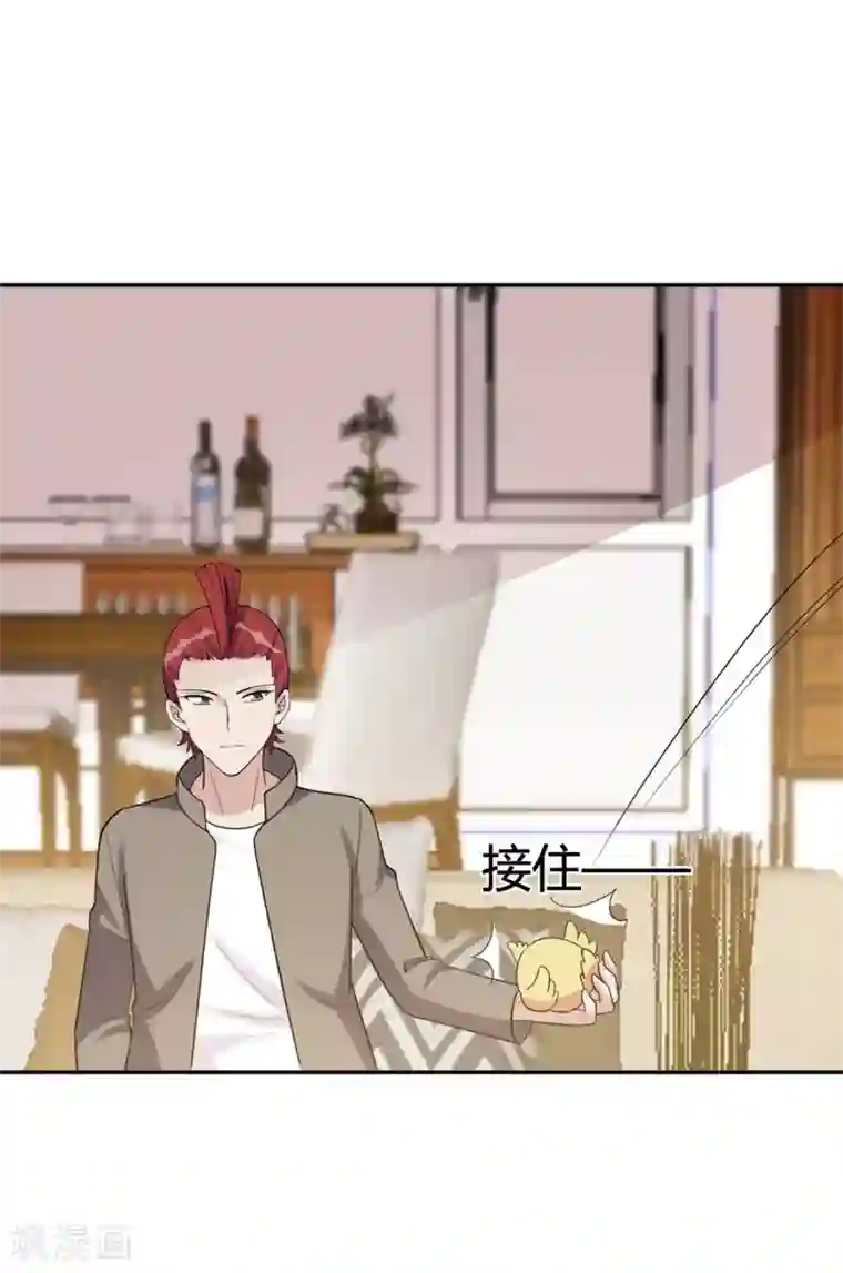 哥哥，不要吃我第77话