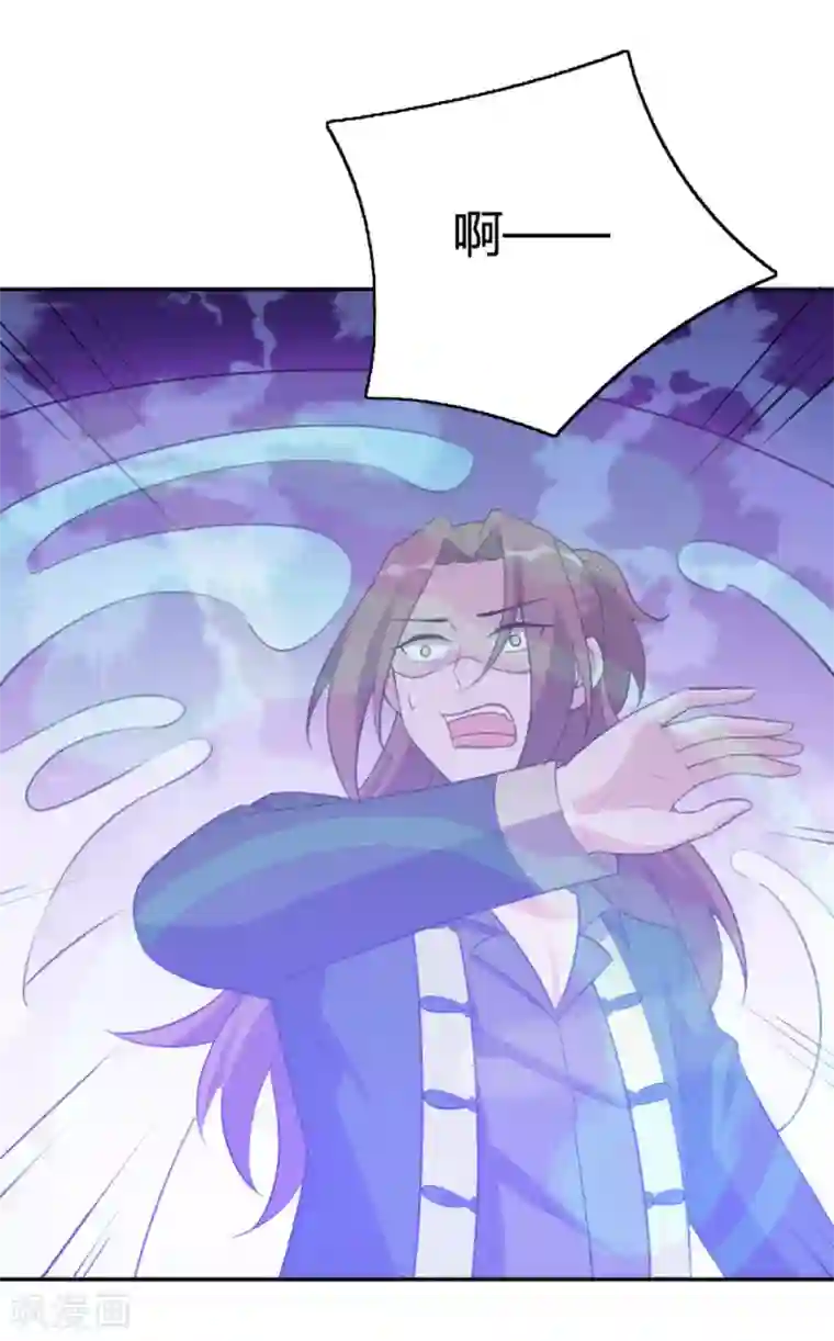 哥哥，不要吃我第77话