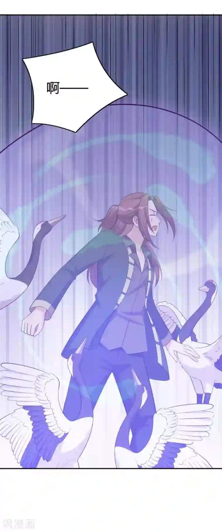 哥哥，不要吃我第77话