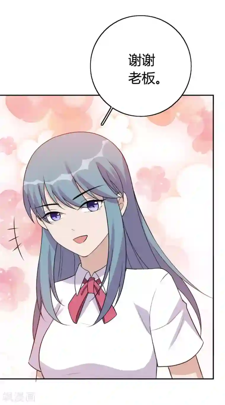 哥哥，不要吃我第77话