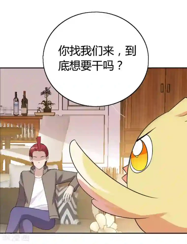 哥哥，不要吃我第77话