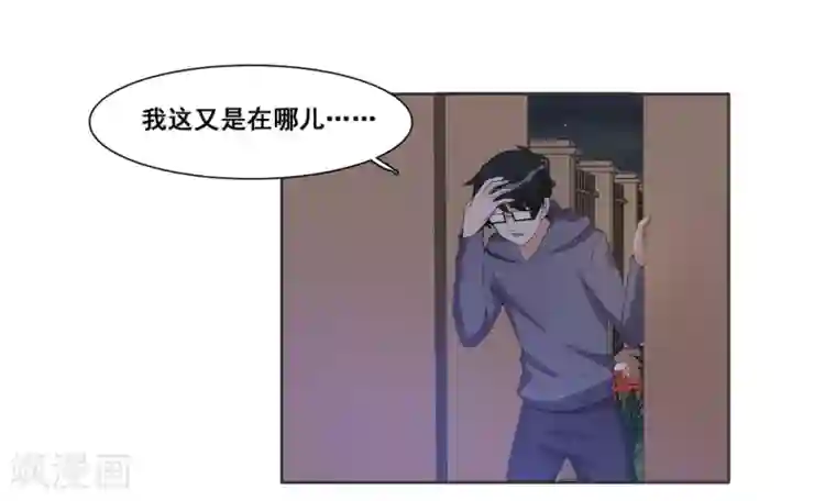 哥哥，不要吃我第88话