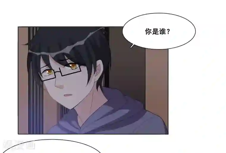 哥哥，不要吃我第88话