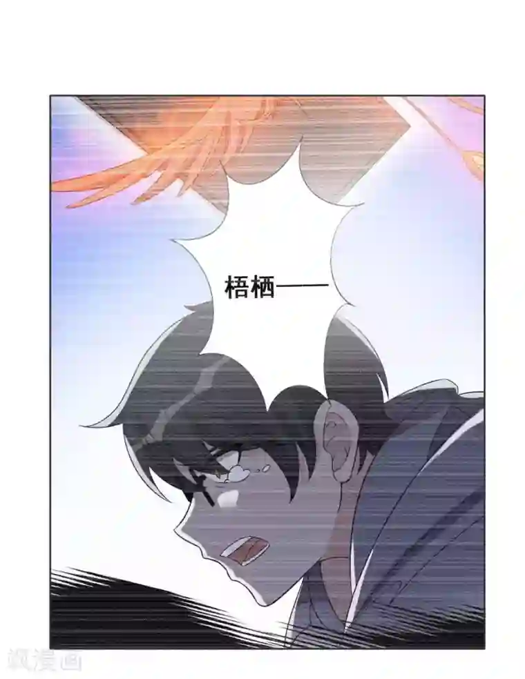 哥哥，不要吃我第88话