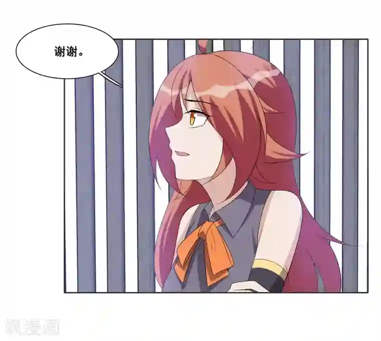 哥哥，不要吃我第88话