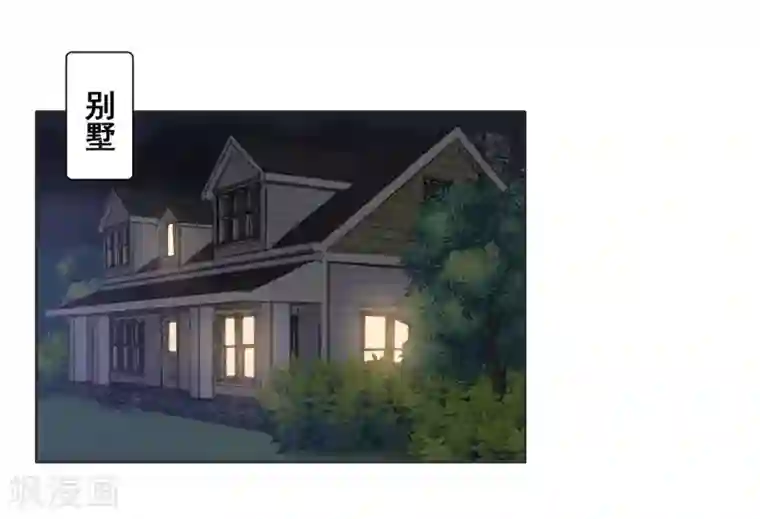 哥哥，不要吃我第88话