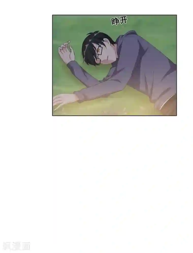 哥哥，不要吃我第88话