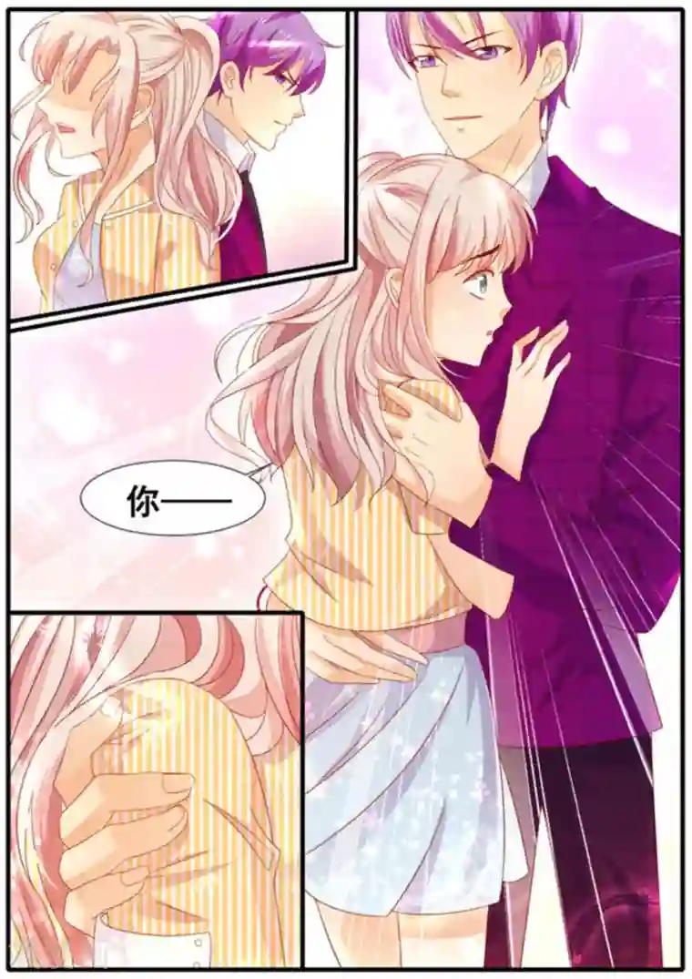 首席新闻官第13话