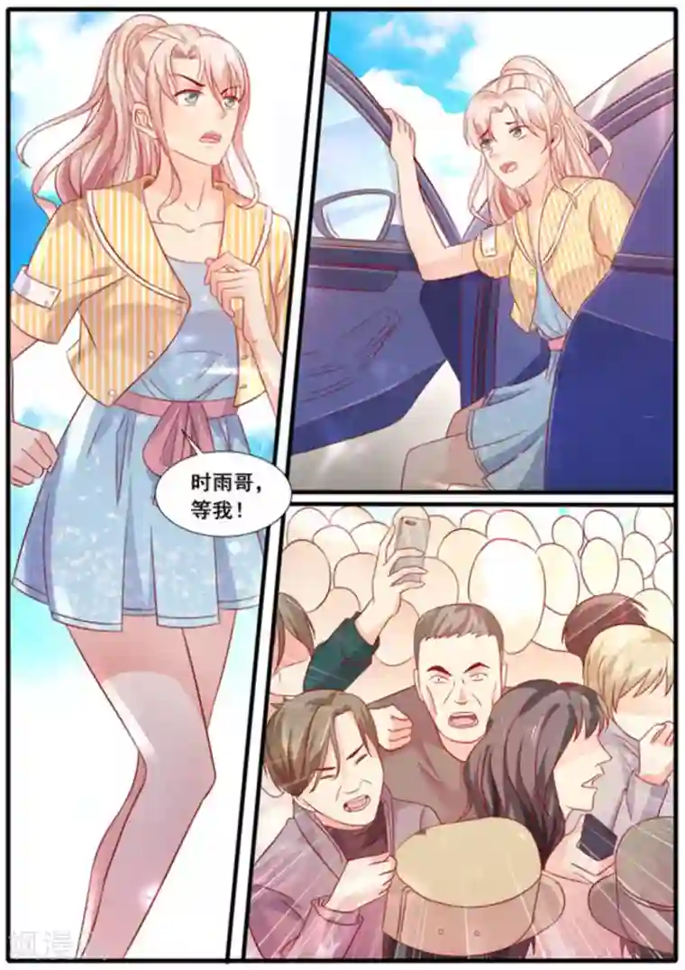 首席新闻官第15话