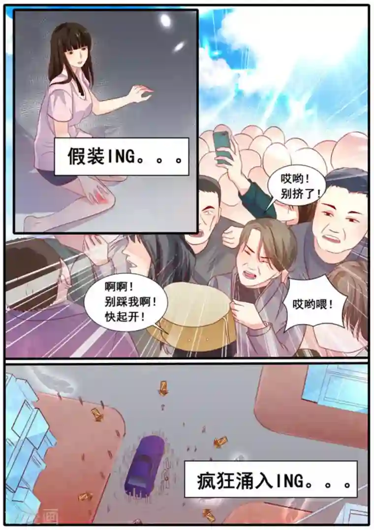 首席新闻官第15话