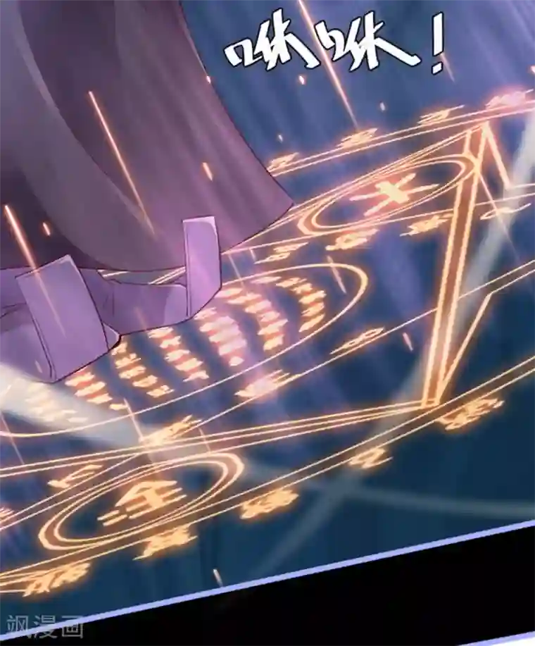 占星茶楼第10话