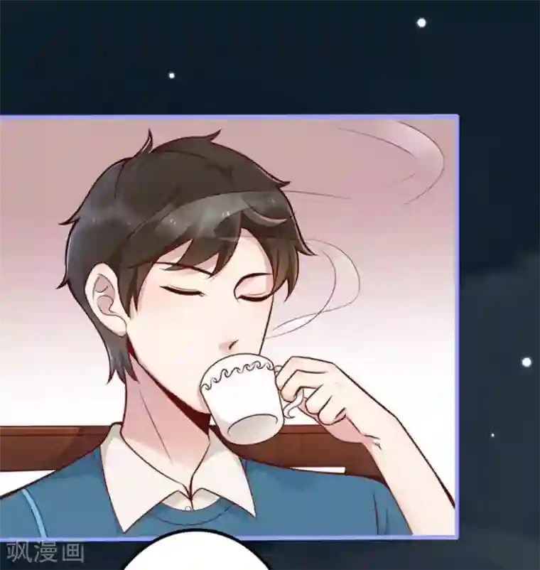 占星茶楼第10话