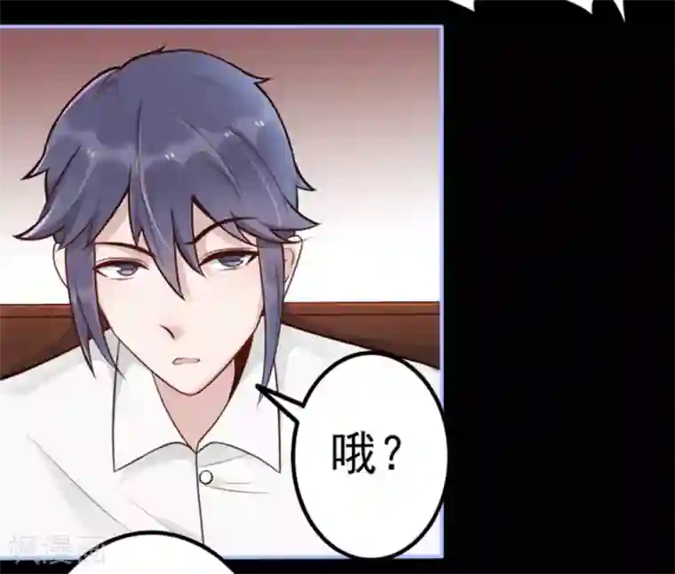 占星茶楼第10话