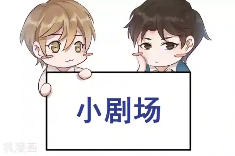 占星茶楼第10话