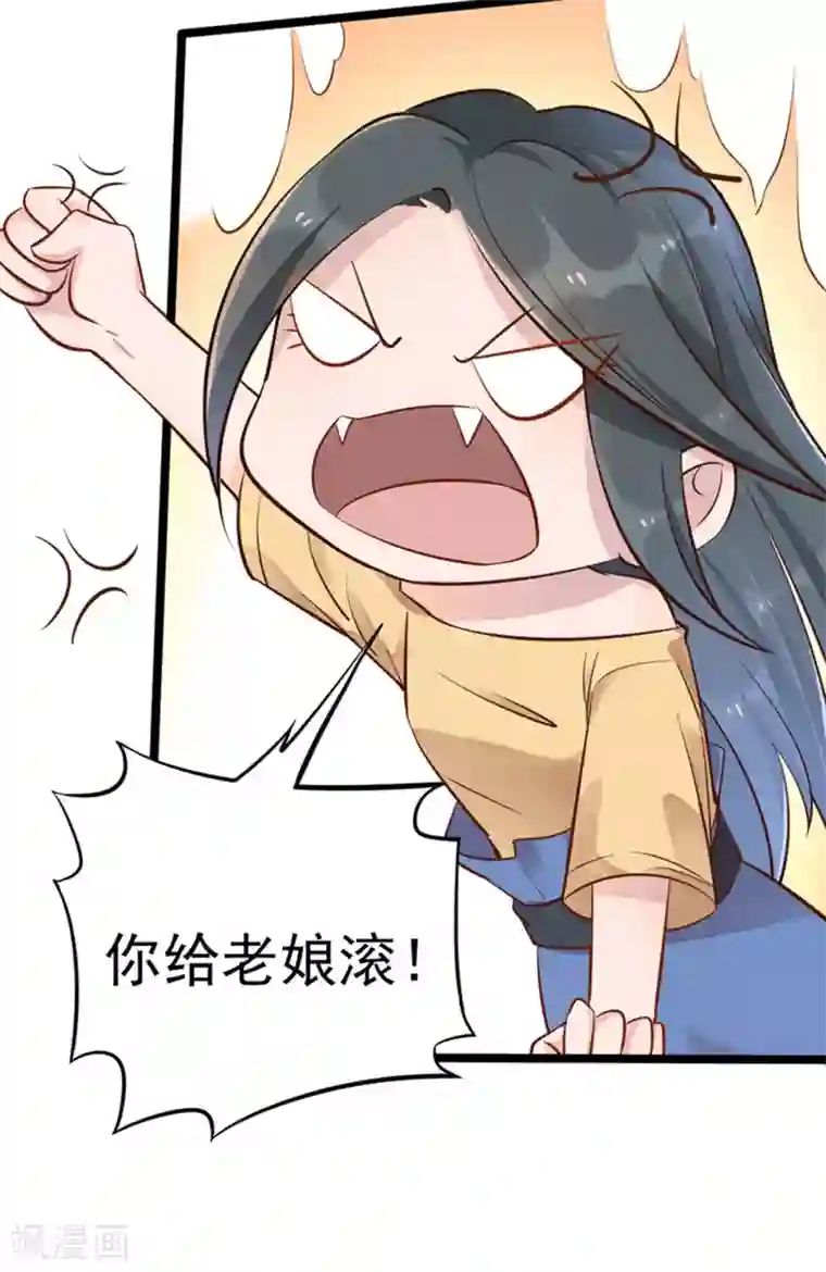 占星茶楼第10话