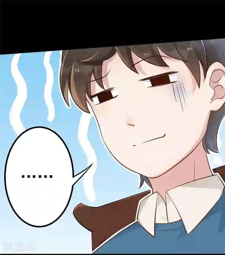 占星茶楼第10话