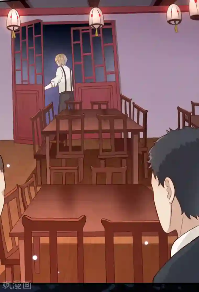 占星茶楼第11话