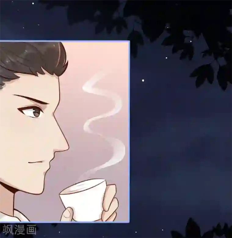 占星茶楼第11话