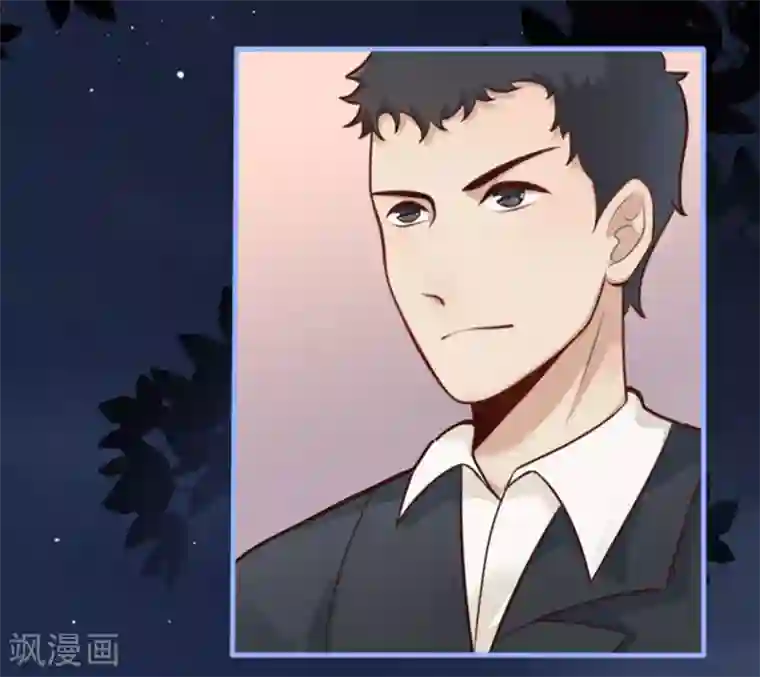 占星茶楼第11话