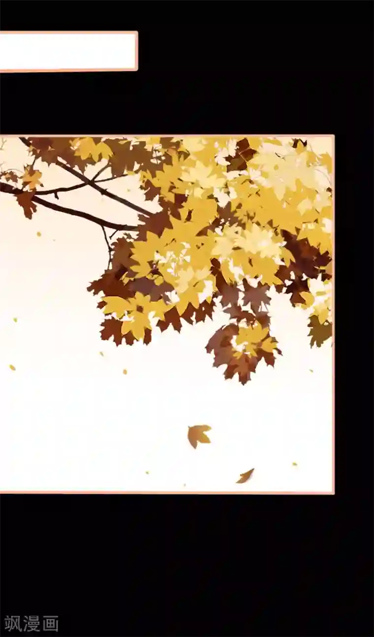 占星茶楼第11话