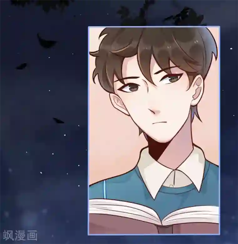 占星茶楼第11话